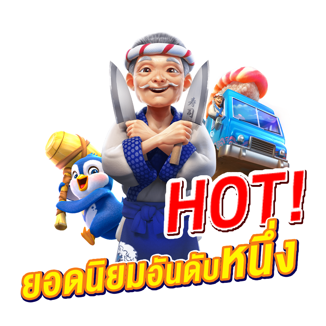 Enjoyplay เว็บพนันออนไลน์ยุคใหม่ บริการระดับพรีเมียม ฝากถอนไวใน 5 วินาที